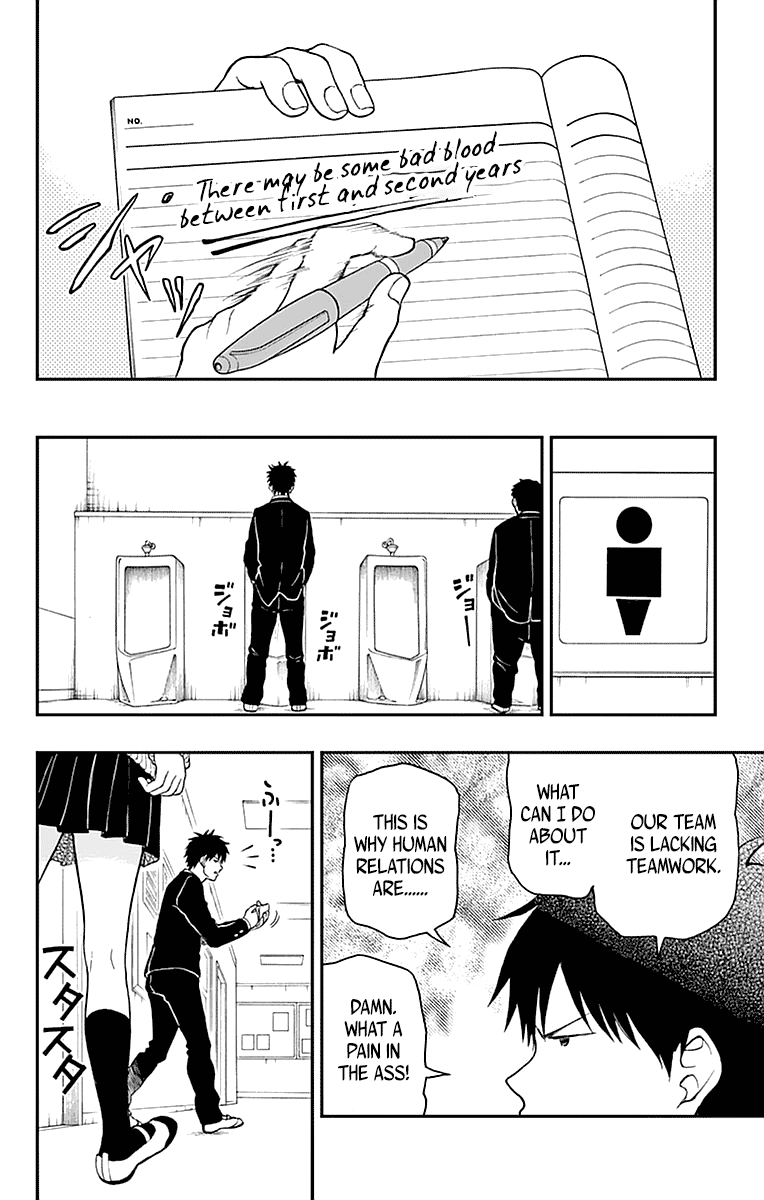 Yugami-kun ni wa Tomodachi ga Inai Chapter 53 10